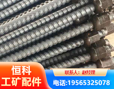 伊春右旋螺纹锚杆