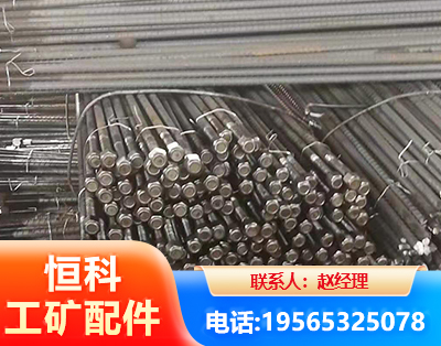 伊春左旋螺纹锚杆