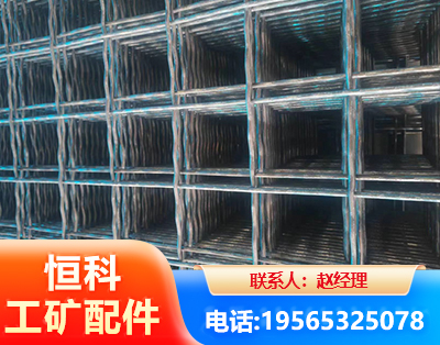 伊春钢筋编炽焊网