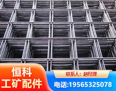 伊春钢筋平焊网