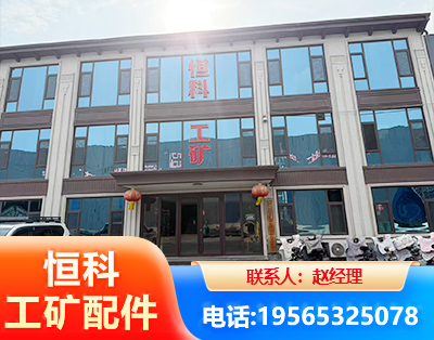 伊春厂房厂貌