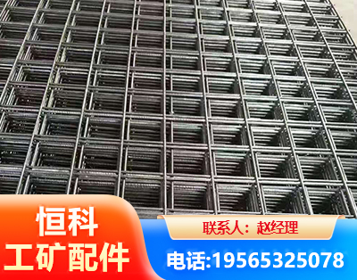 伊春钢筋平焊网