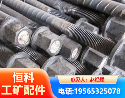 伊春左旋螺纹锚杆