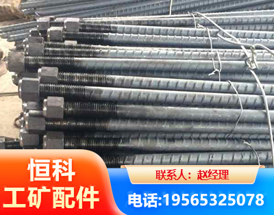 伊春左旋螺纹锚杆