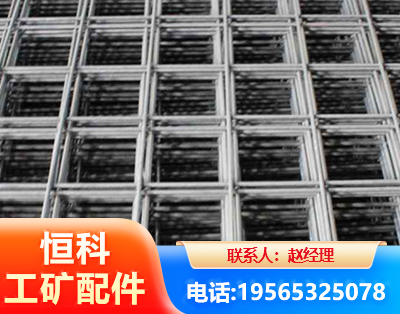 伊春钢筋平焊网