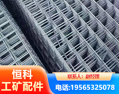 伊春钢筋平焊网