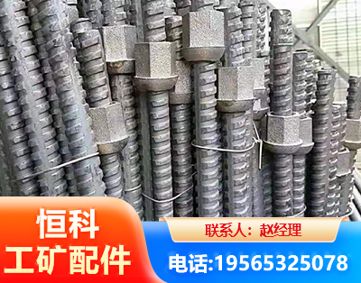 伊春右旋螺纹锚杆