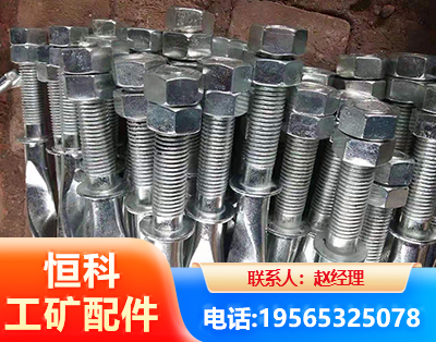 伊春麻花锚杆