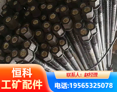 伊春左旋螺纹锚杆