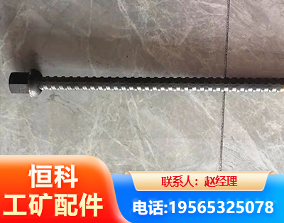伊春右旋螺纹锚杆